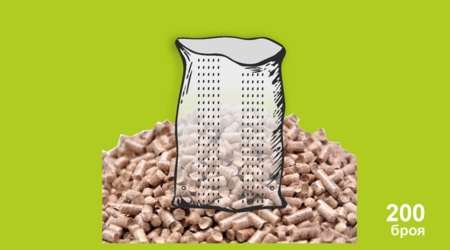 Polyethylenbeutel für Pellets 15 kg /RE-LDPE/