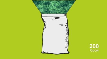 Чували за аспирация /RE-LDPE/, 60х110 см