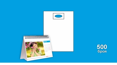 Kidney type bags for calendars and souvenirs /HDPE/