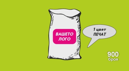 Чували за събиране на цвят от рози, 56х90 см, 900 броя /RE-LDPE/