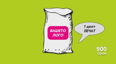 Чували за събиране на цвят от рози, 56х90 см, 900 броя /RE-LDPE/
