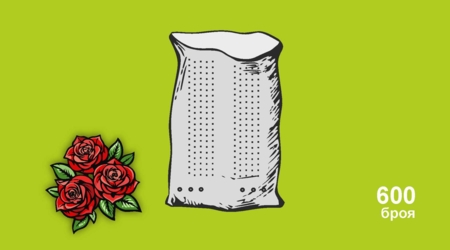 Rosenblumen-Sammelbeutel, 56 x 90 cm, 110 µm, 600 Stück /RE-LDPE/