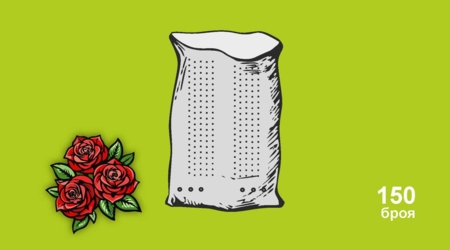 Polyethylene sacks for collection of pink color /RE-LDPE/