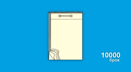  Block-type polyethylene bags with logo Pharmacies and drugstores /HDPE/