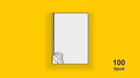 Polyethylene bags 60x90 cm /LDPE/